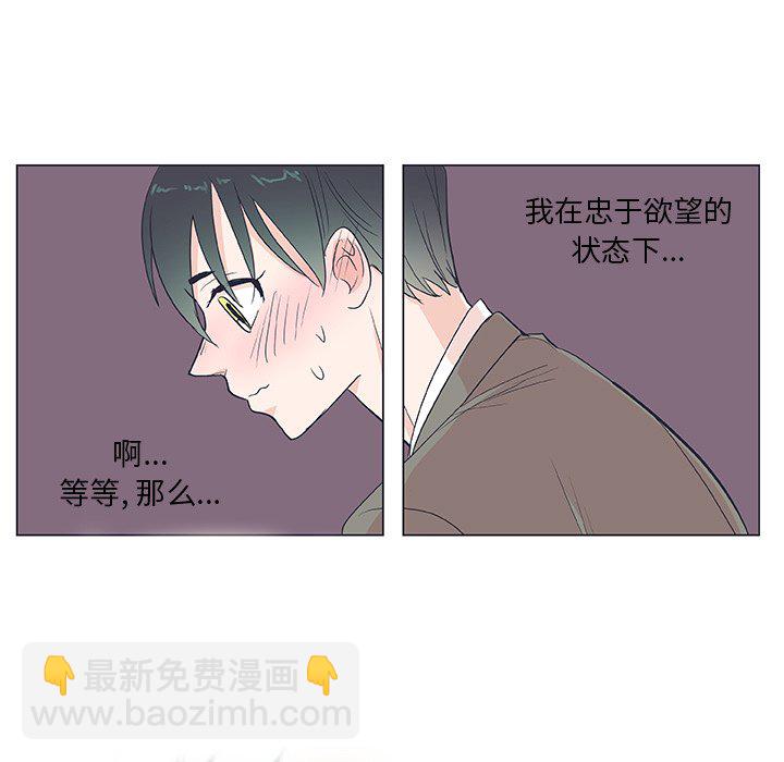 第 19 话22