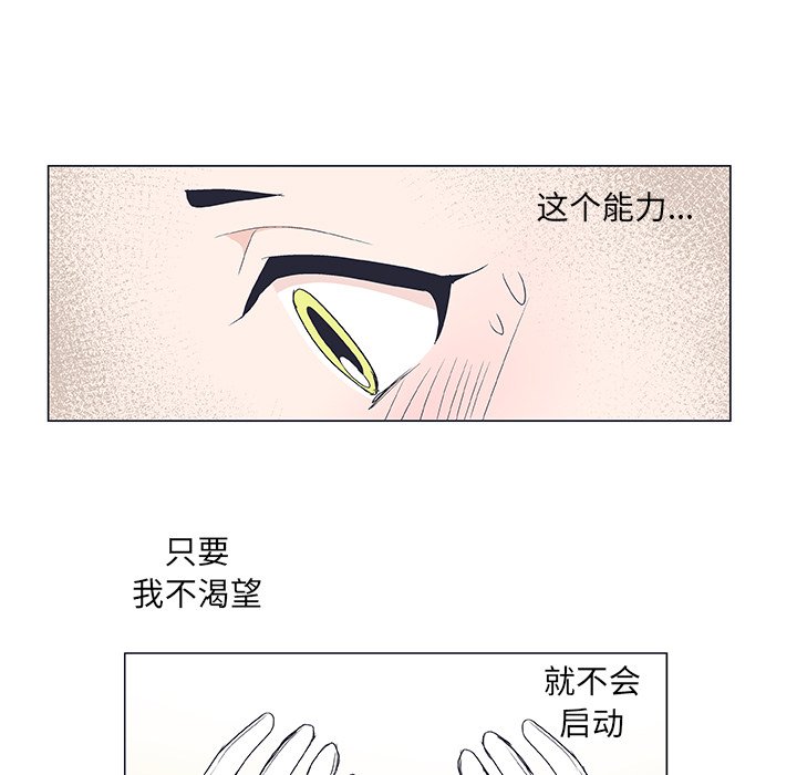 第 19 话24
