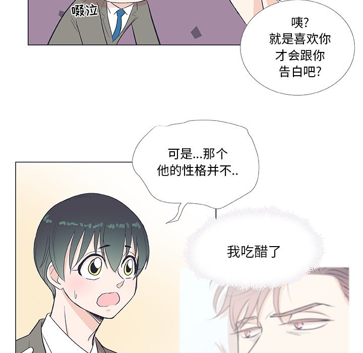 第 19 话31