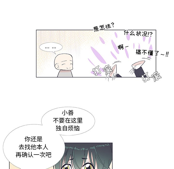 第 19 话35