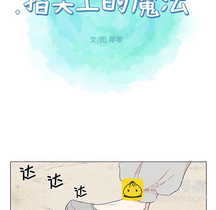 第 19 话38
