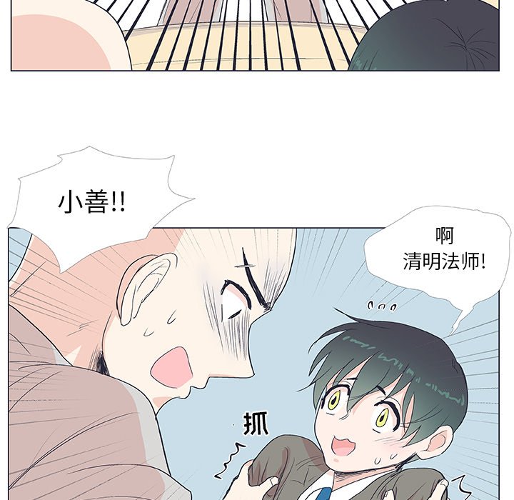 第 19 话40