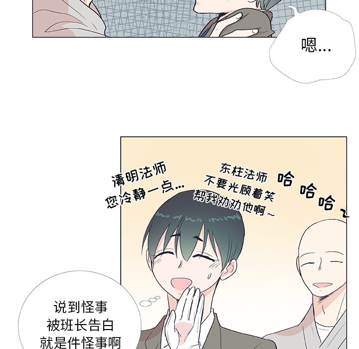 第 19 话44