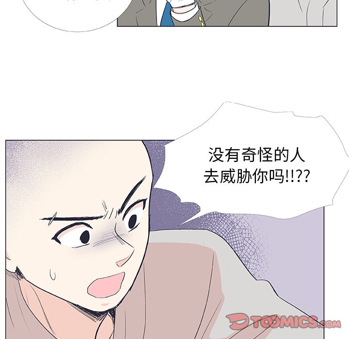 第 19 话45