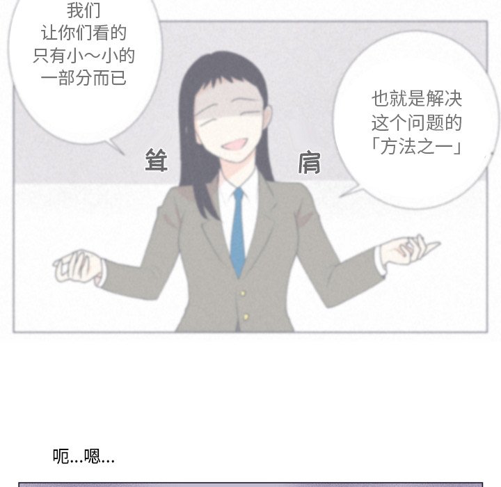 第 19 话48