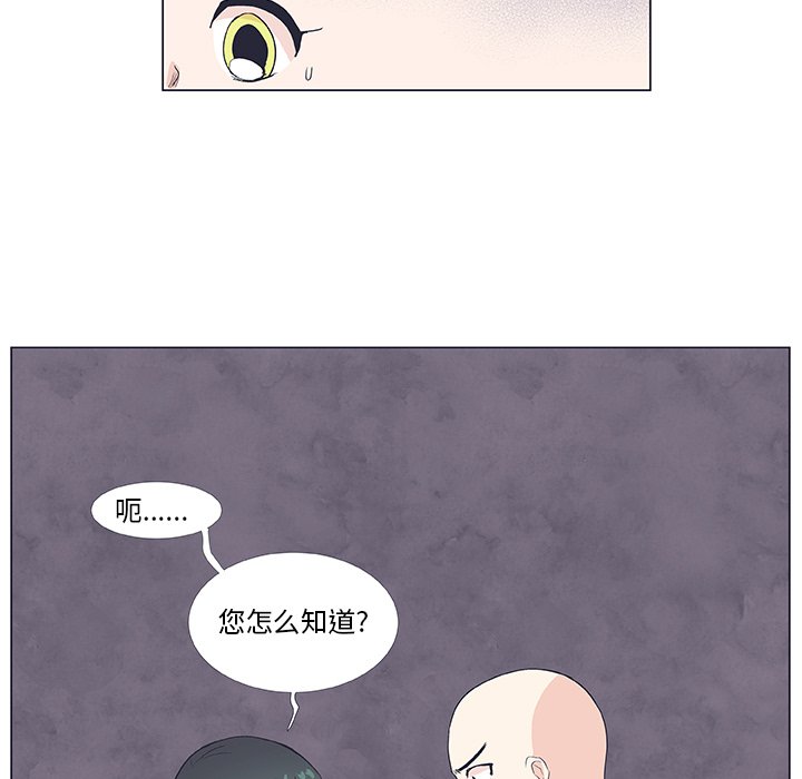 第 19 话54