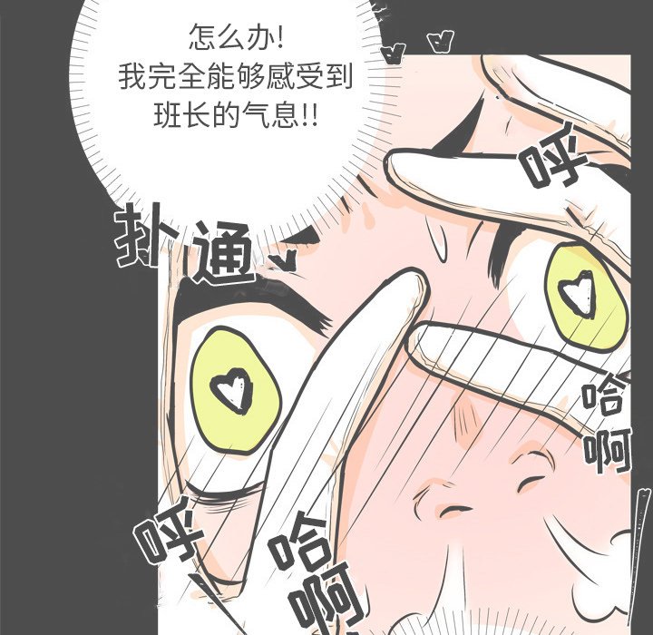 第 19 话8