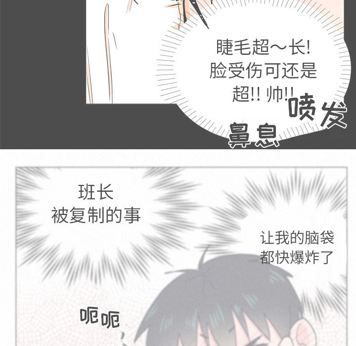第 19 话9
