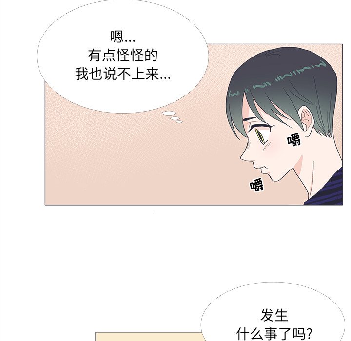 第 20 话20