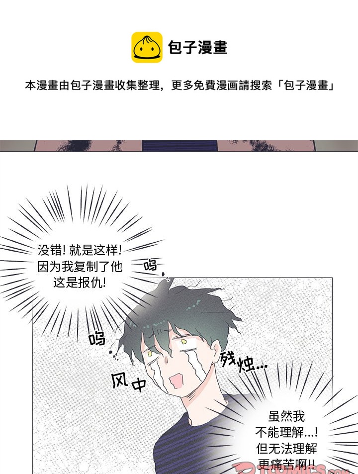第 20 话34