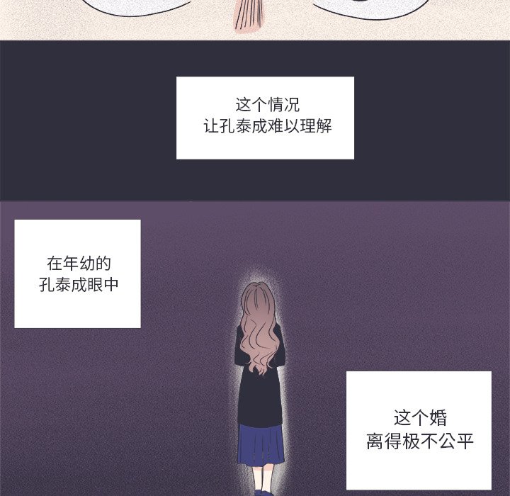 第 22 话12