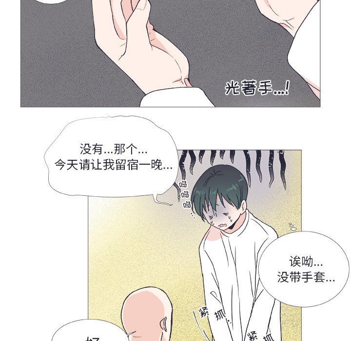 第 23 话11