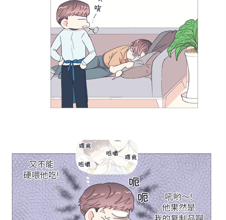 第 23 话17