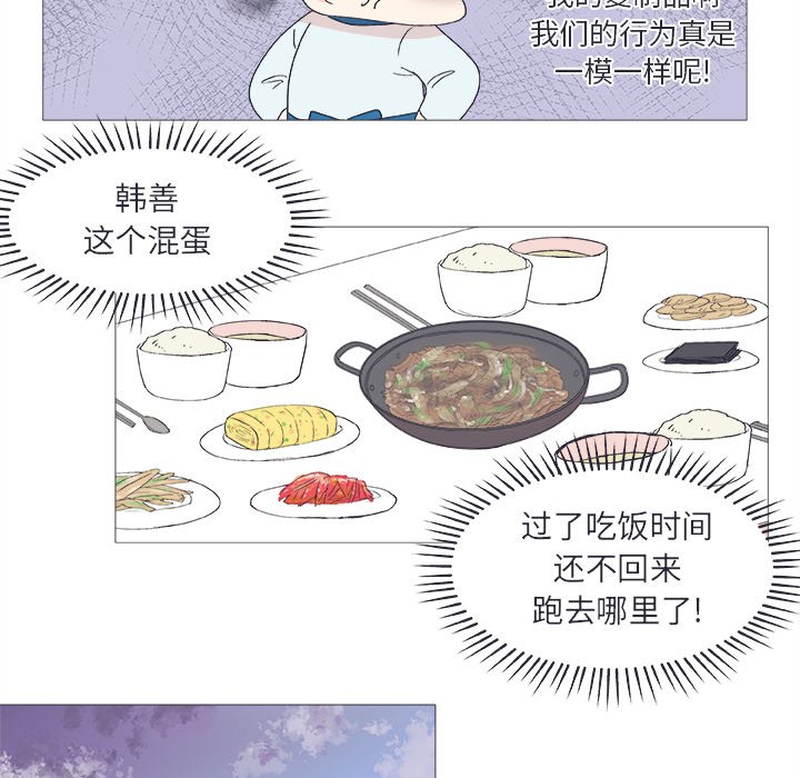 第 23 话18