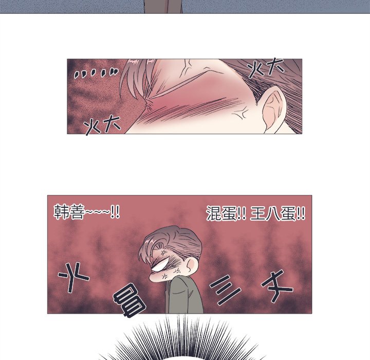 第 23 话31
