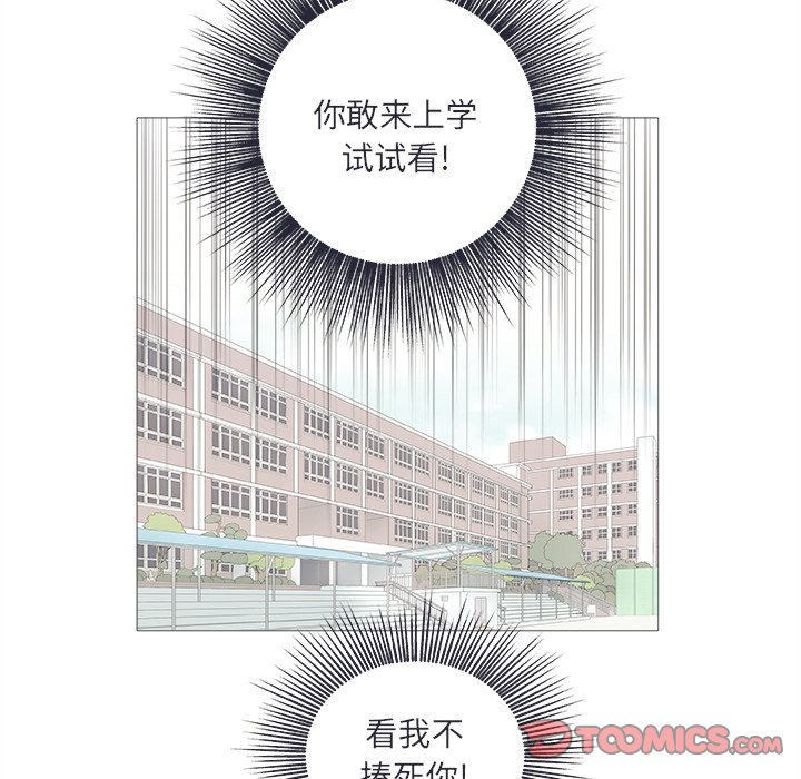 第 23 话32