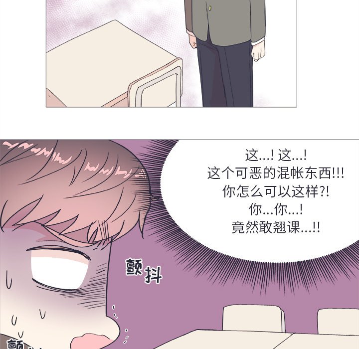 第 23 话34