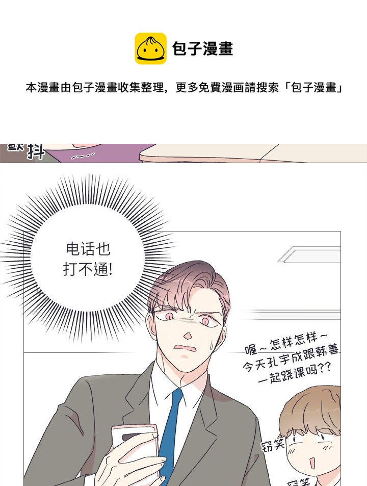 第 23 话35