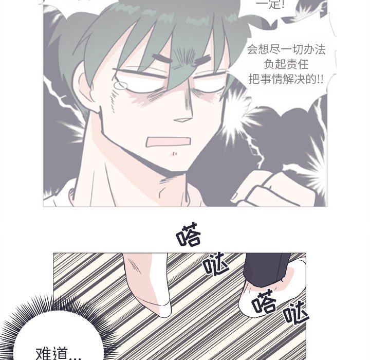 第 23 话37
