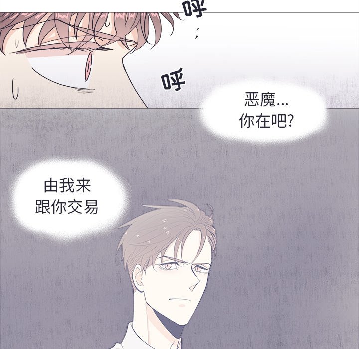 第 23 话39