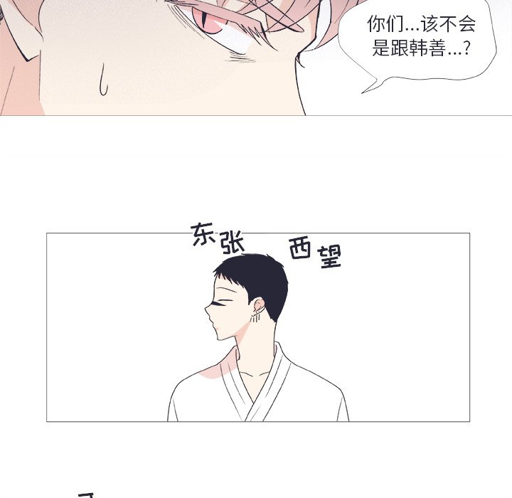 第 23 话43