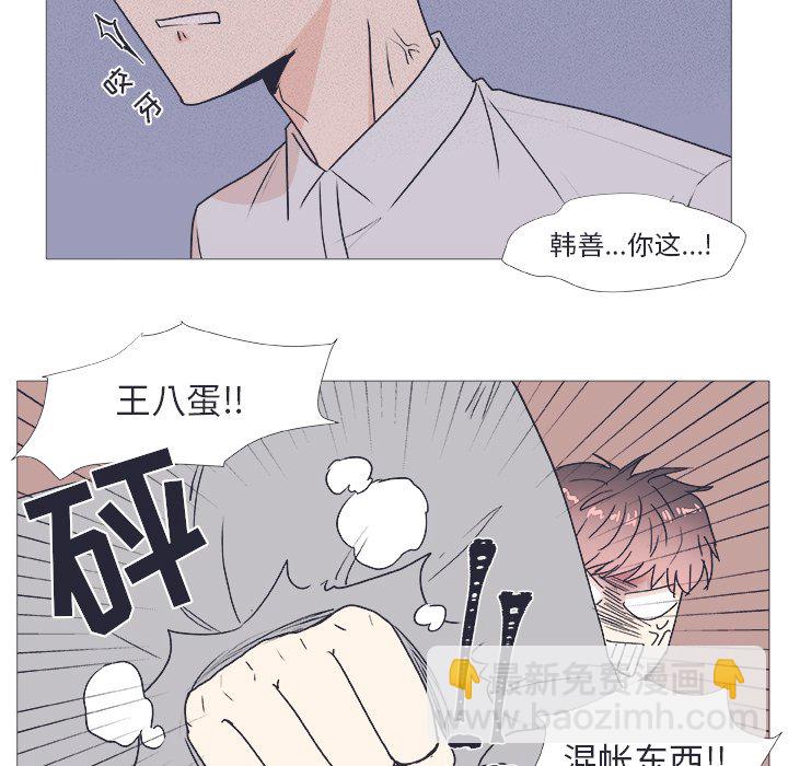 第 23 话6