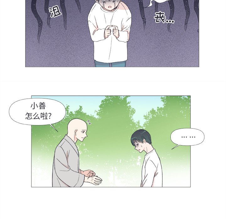 第 23 话9