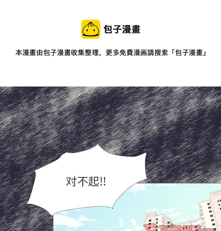第 24 话0