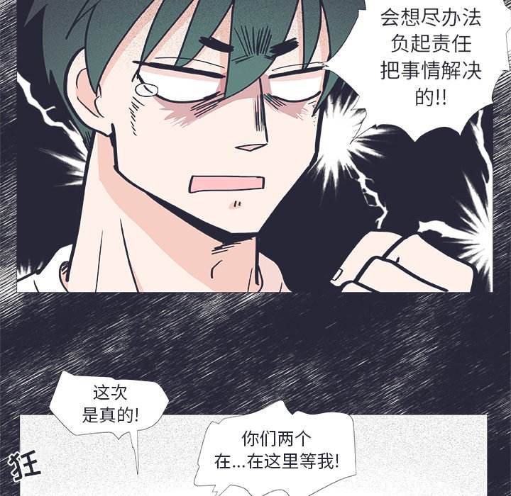 第 24 话14