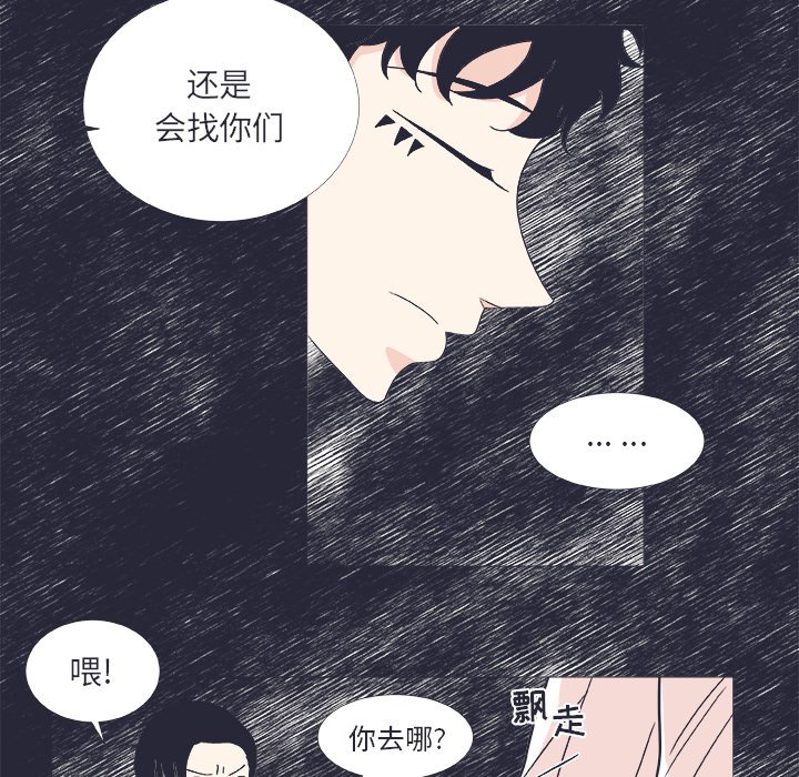 第 24 话19