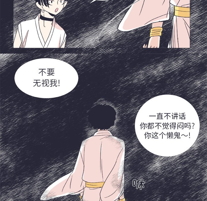 第 24 话20
