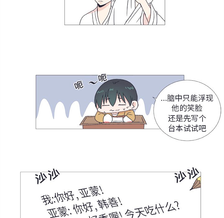 第 24 话26