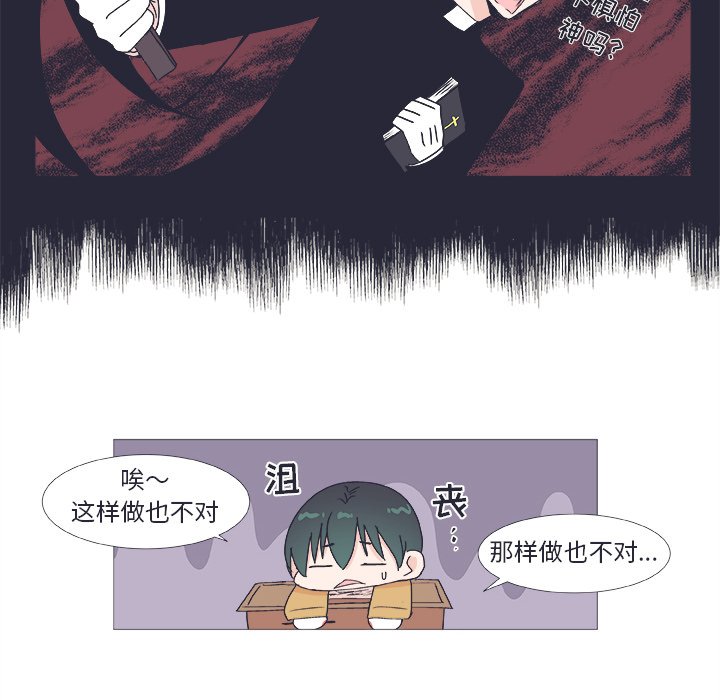 第 24 话29