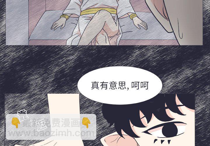 第 24 话3