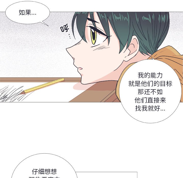 第 24 话30