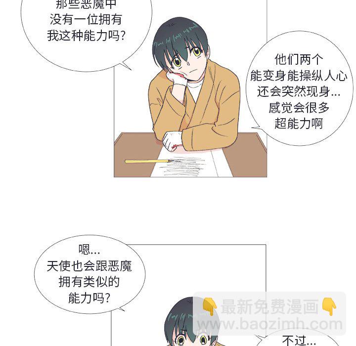 第 24 话31