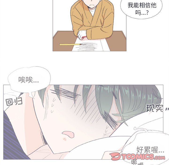 第 24 话32