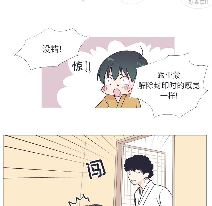 第 24 话35