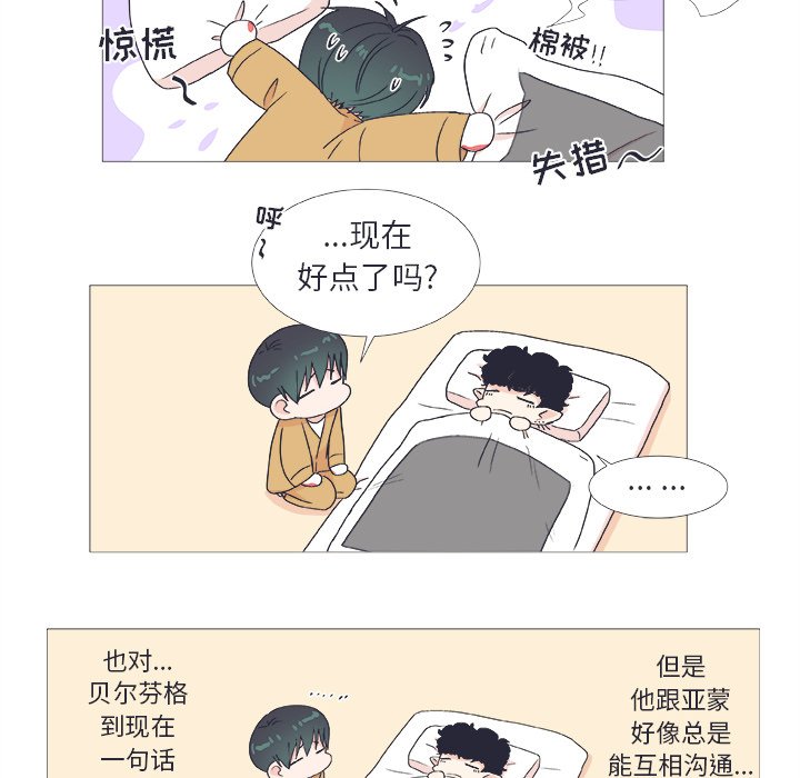 第 24 话41