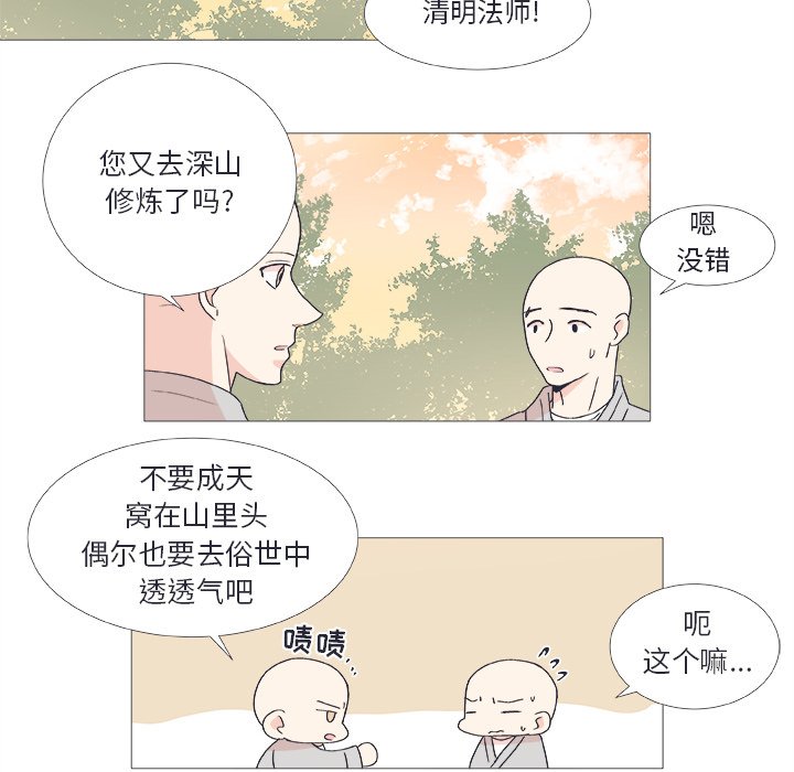 第 24 话44