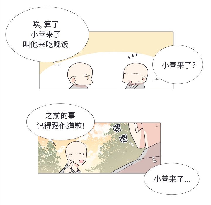 第 24 话45