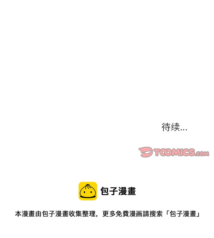 第 24 话48