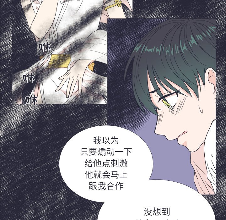 第 24 话7