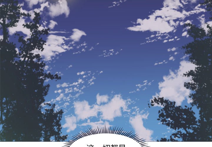第 26 话1