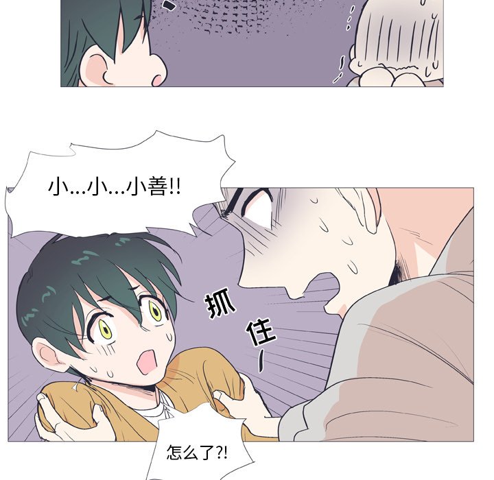 第 26 话10