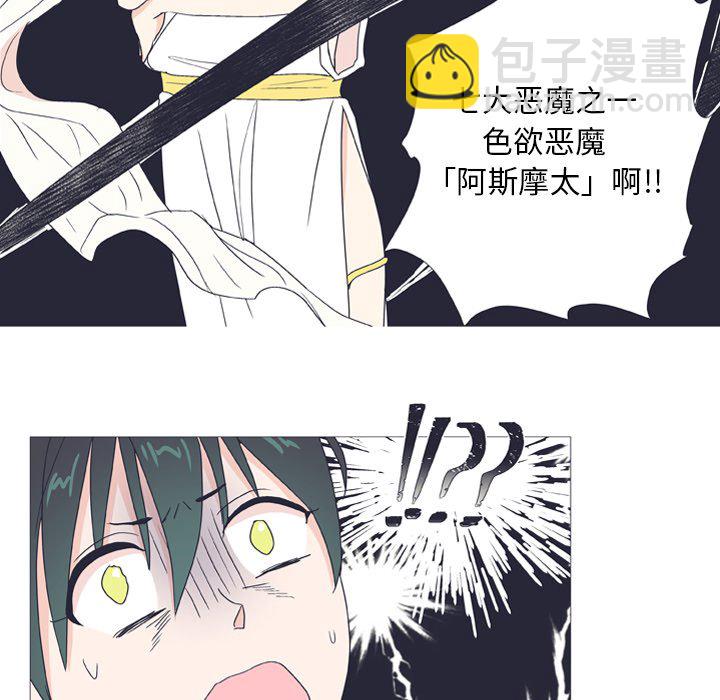 第 26 话13