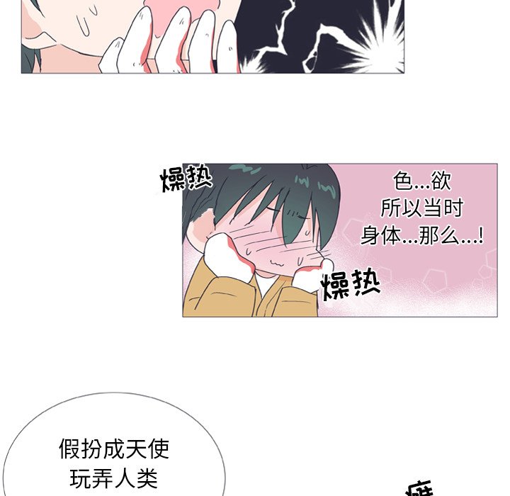 第 26 话14