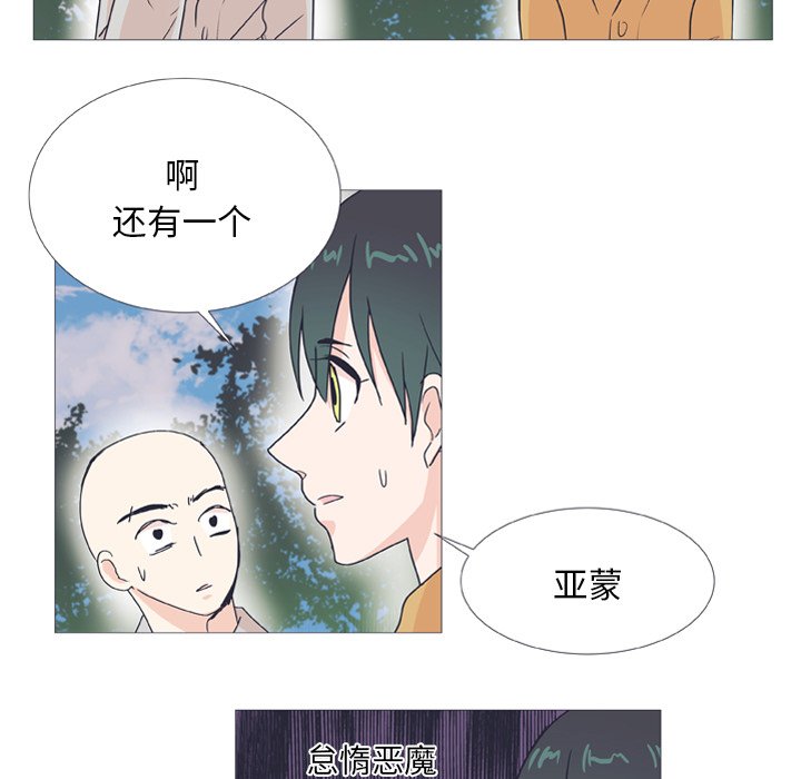 第 26 话16