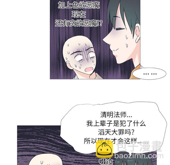 第 26 话17