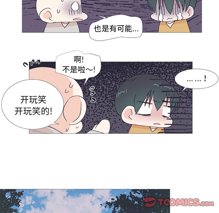第 26 话18